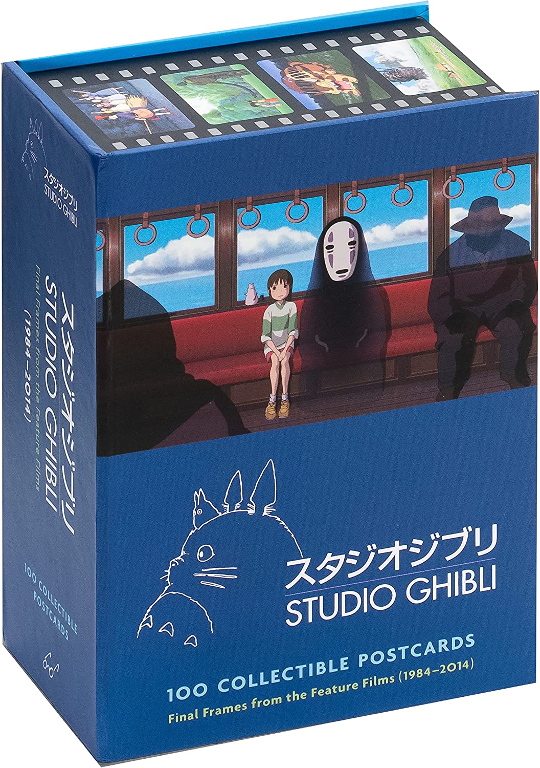 Studio Ghibli: 100 Collectible Postcards: Final Frames from the Feature Films