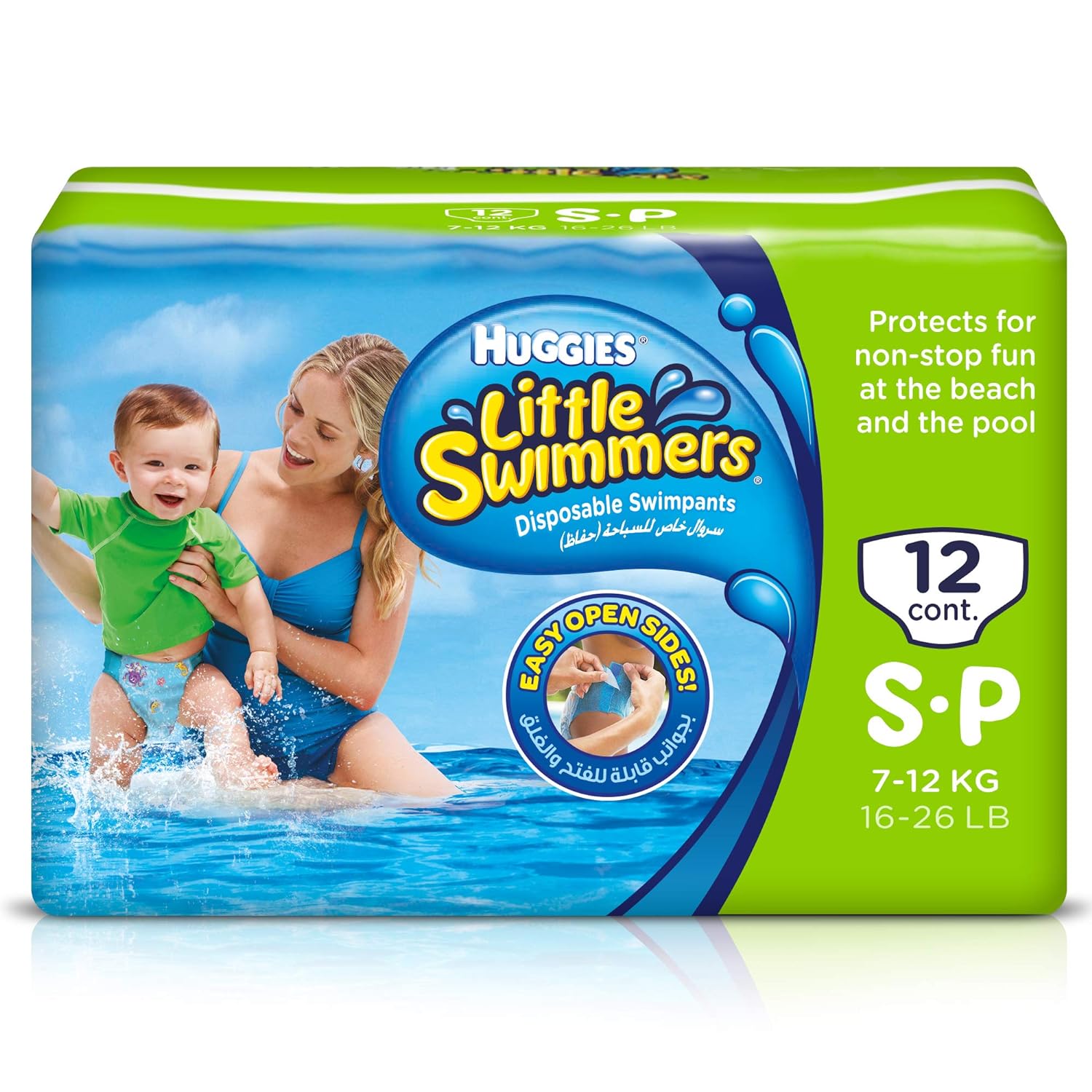 Little Swimmers Huggies Disposable Swimpants, Small, 12 Count
